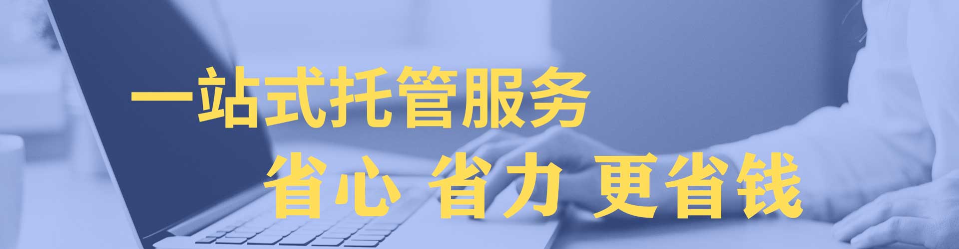 左镇百度推广托管
