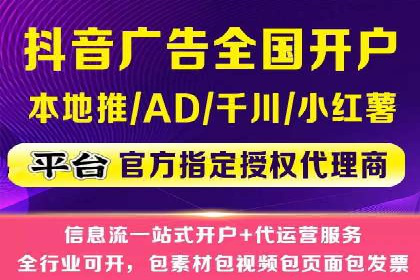 竞价推广代运营助力中小企业快速崛起