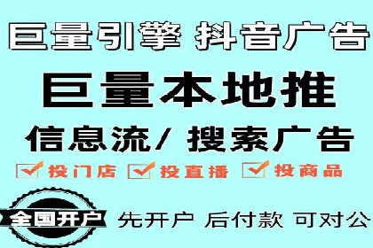 某企业携手SEM代运营托管公司，实现营销效果翻倍
