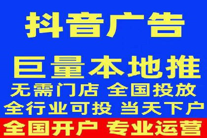 短视频信息流精准营销案例解析